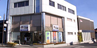 太田屋 岡谷本町店
