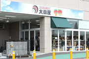 イオンモール佐久平店