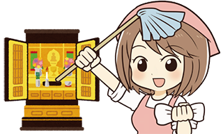 ご法事 お斎