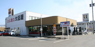 伊那店