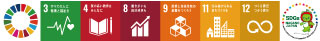 SDGs推進企業